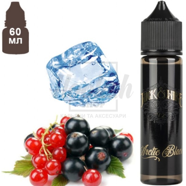 Рідина Wick&Wire Arctic Black (Смородина з Холодком) 60мл 3% Рідина Wick&Wire Arctic Black (Смородина з Холодком) 60мл 3%