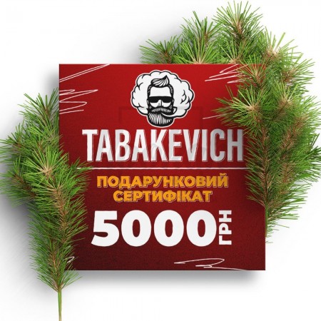 Подарочный Купон на сумму 5000грн