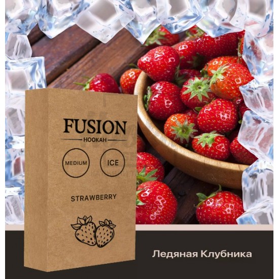 Тютюн Fusion Medium Ice Strawberry (Лід Полуниця) 100 гр Тютюн Fusion Medium Ice Strawberry (Лід Полуниця) 100 гр
