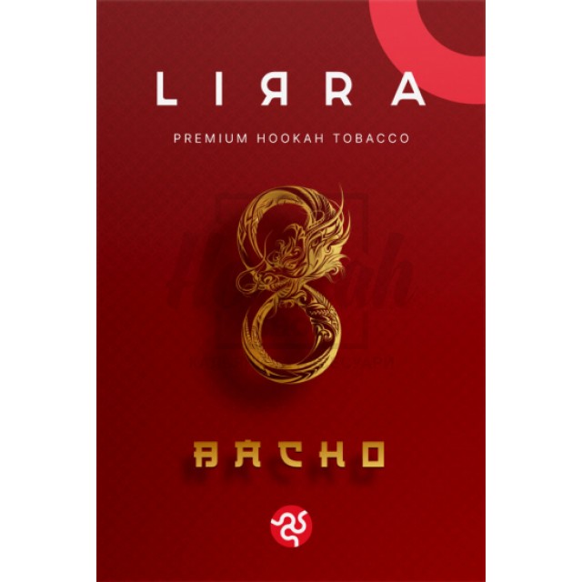 Тютюн Lirra Bacho (Персик Апельсин Малина Смородіна Гранат) 50 гр Тютюн Lirra Bacho (Персик Апельсин Малина Смородіна Гранат) 50 гр