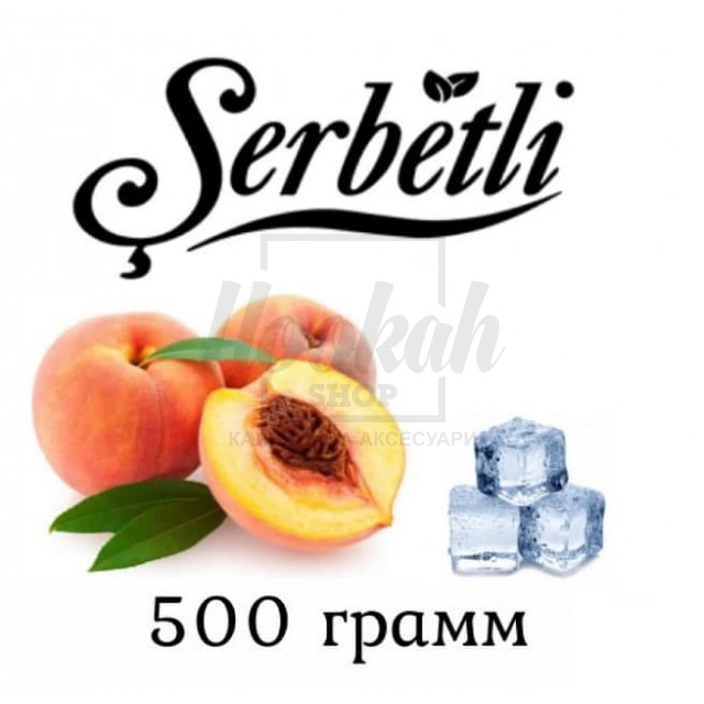 Тютюн Serbetli Peach Ice (Персик Лід) 500 грам Тютюн Serbetli Peach Ice (Персик Лід) 500 грам