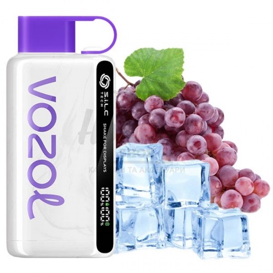 Електронна сигарета Vozol 12000 Grape Ice (Виноград Льод)