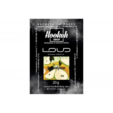 Заправка Loud Sweetpear (Солодка Соковита Груша) 20 g. Заправка Loud Sweetpear (Солодка Соковита Груша) 20 g.