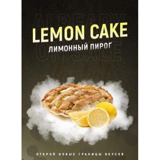 Тютюн 4:20 Lemon Cake (Лимонний Пиріг) 100 гр