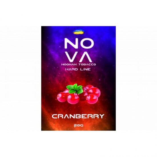  Заправка Nova Cranberry (Клюква) 20 g.