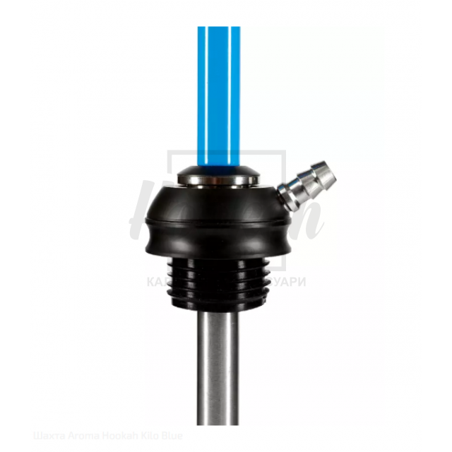 Шахта Aroma Hookah Kilo Blue Шахта Aroma Hookah Kilo Blue