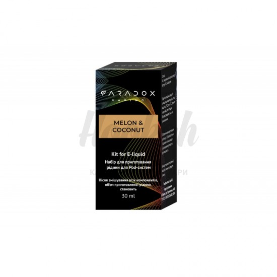  Набор Paradox Vaping Melon Coconut (Дыня Кокос) 30ml/50mg Salt Nic