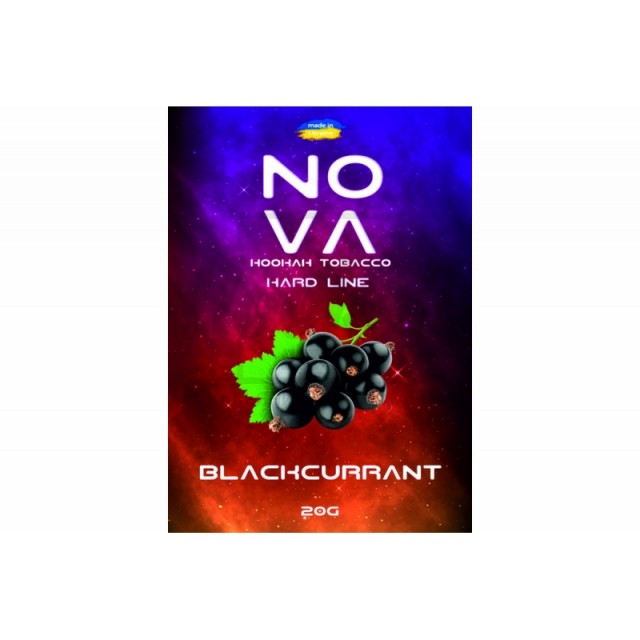 Заправка Nova Black Currant (Чорная Смородина) 20 g. Заправка Nova Black Currant (Чорная Смородина) 20 g.