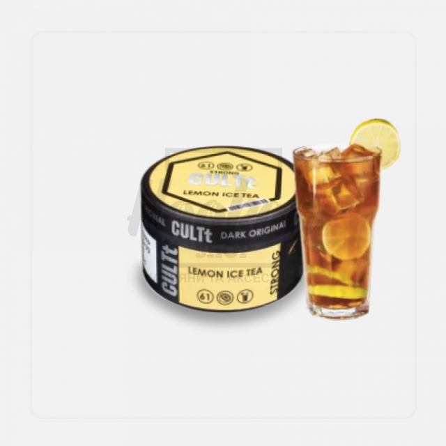 Тютюн Cult Strong Ds61 Lemon Ice Tea (Холодний Лимонний Чай) 100 гр Тютюн Cult Strong Ds61 Lemon Ice Tea (Холодний Лимонний Чай) 100 гр