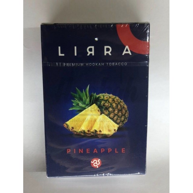 Тютюн Lirra Pineapple (Ананас) 50 гр
