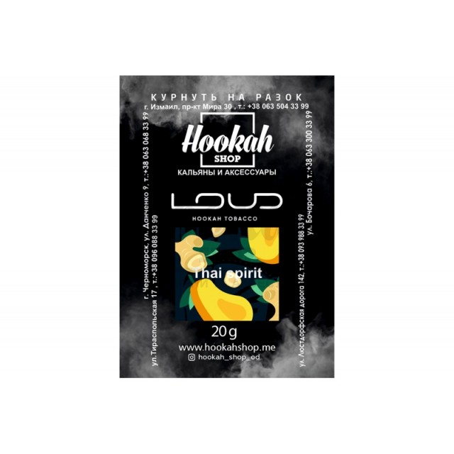 Заправка Loud Thai Spirit (Зелений Чай з Манго та Імбиром) 20 g. Заправка Loud Thai Spirit (Зелений Чай з Манго та Імбиром) 20 g.