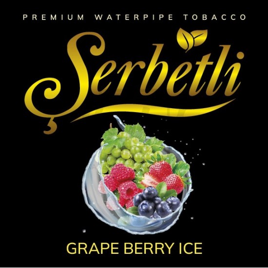 Тютюн Serbetli Ice Grape Berry (виноград ягоди лід) 100 гр Тютюн Serbetli Ice Grape Berry (виноград ягоди лід) 100 гр