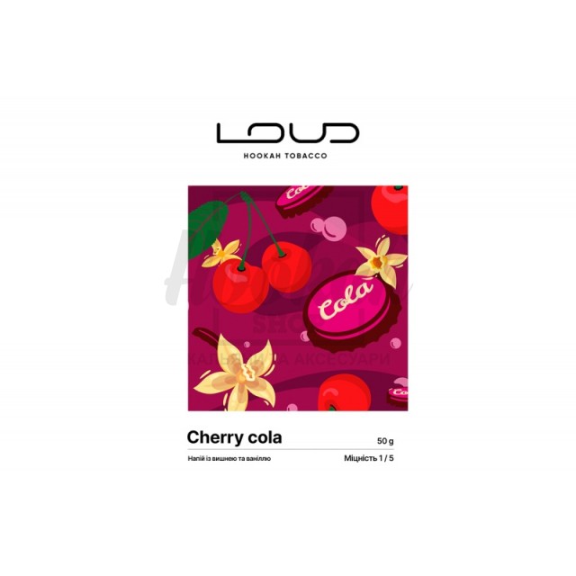 Заправка Loud Lite Cherry Cola (Вишня Кола) 50 g. Заправка Loud Lite Cherry Cola (Вишня Кола) 50 g.