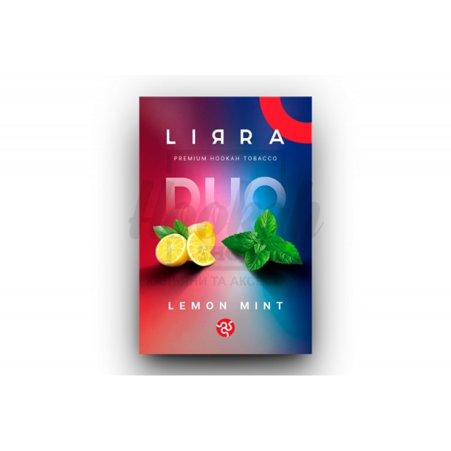 Заправка Lirra Lemon Mint (Лимон Мята) 50 g. Заправка Lirra Lemon Mint (Лимон Мята) 50 g.