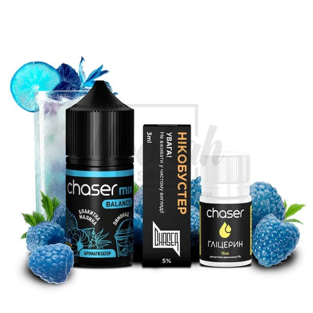 Рідина Набір Chaser Синя Малина Лимонад 30мл 5% Рідина Набір Chaser Синя Малина Лимонад 30мл 5%