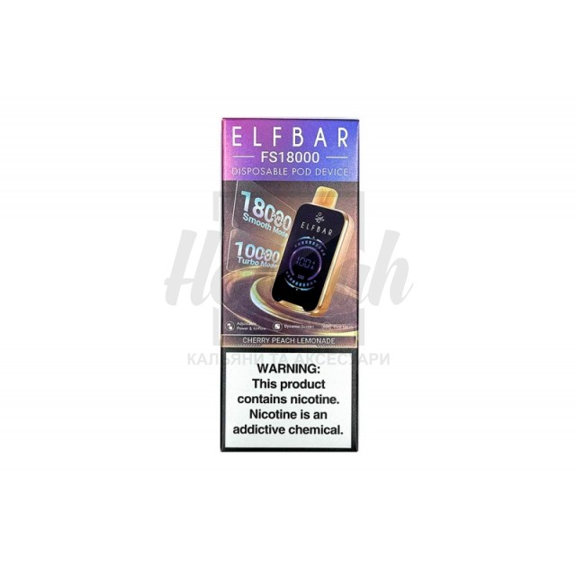 Elf Bar FS18000 Cherry Peach Lemonade (Вишня Персик Лимонад) Elf Bar FS18000 Cherry Peach Lemonade (Вишня Персик Лимонад)