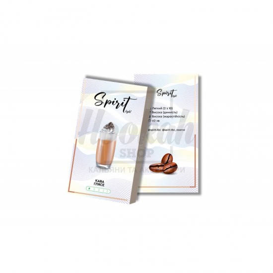  Заправка Spirit Light Кофе Глясе (Coffee Glace Mix) 40 g.