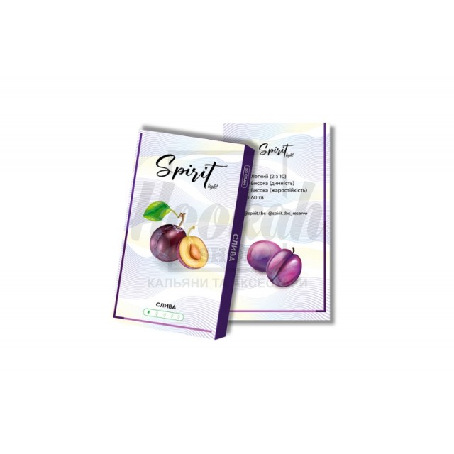 Заправка Spirit Light Слива (Plum) 50 g. Заправка Spirit Light Слива (Plum) 50 g.