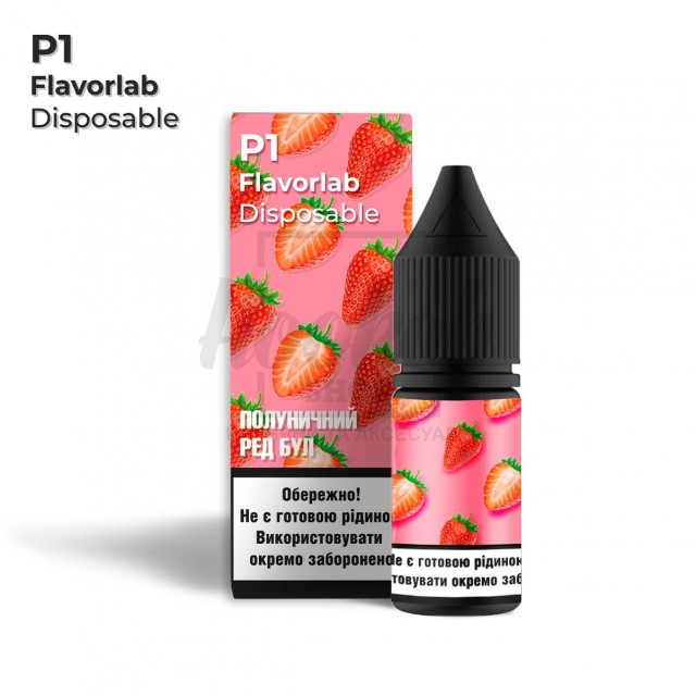 Рідина Набір Flavorlab Р1 Strawberry Red Bull (Полуничний Ред Бул) 10мл 5% Рідина Набір Flavorlab Р1 Strawberry Red Bull (Полуничний Ред Бул) 10мл 5%
