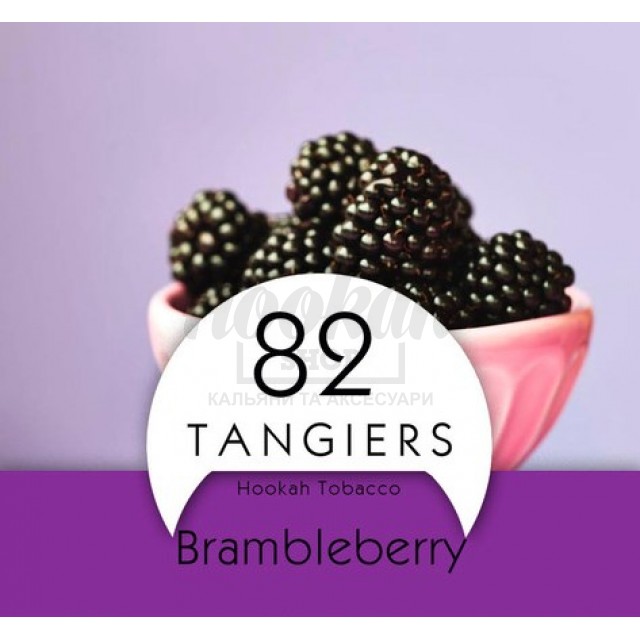 Тютюн Tangiers Burley Brambleberry 82 (Чорна Смородина) 250 гр