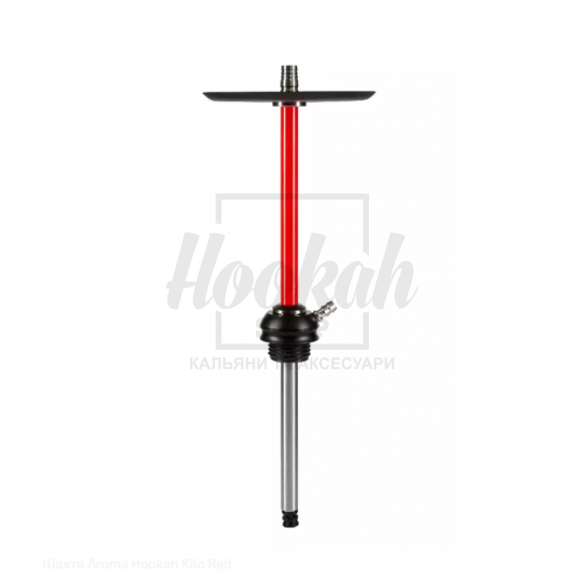 Шахта Aroma Hookah Kilo Red
