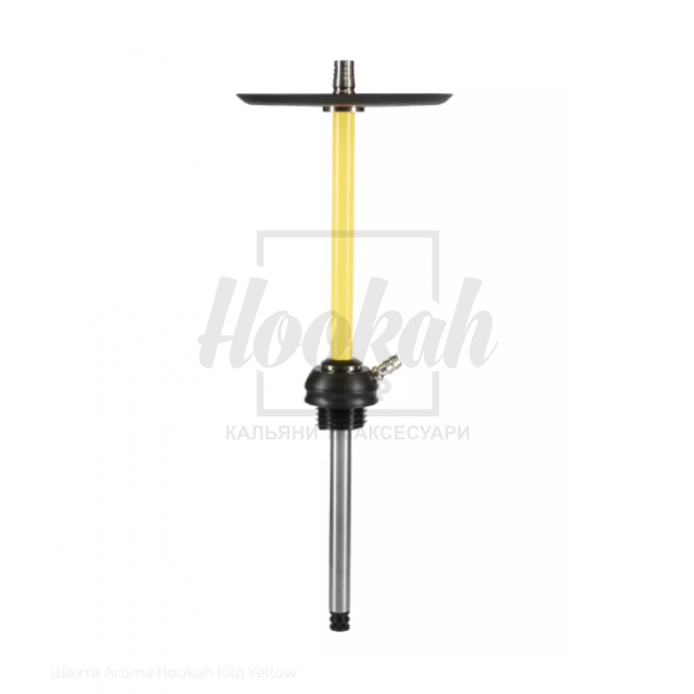 Шахта Aroma Hookah Kilo Yellow
