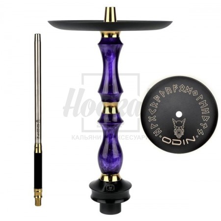 Кальян Sunpipe Hookah Odin Epoxy Purpur Кальян Sunpipe Hookah Odin Epoxy Purpur