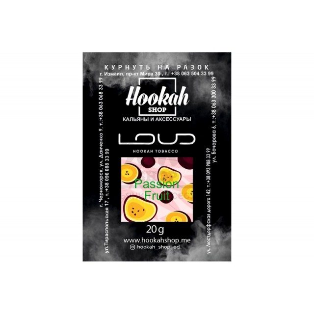 Заправка Loud Passion Fruit (Тропическая Маракуйа) 20 g. Заправка Loud Passion Fruit (Тропическая Маракуйа) 20 g.