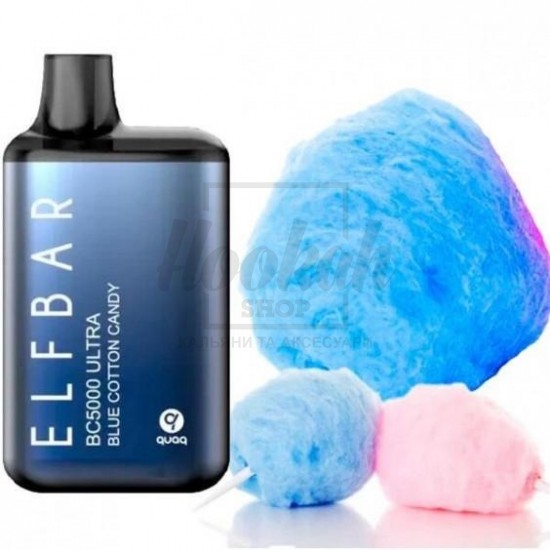 Електронна сигарета Elf Bar BС5000 Ultra Blue Cotton Candy (Чорнична Солодка Вата) Електронна сигарета Elf Bar BС5000 Ultra Blue Cotton Candy (Чорнична Солодка Вата)
