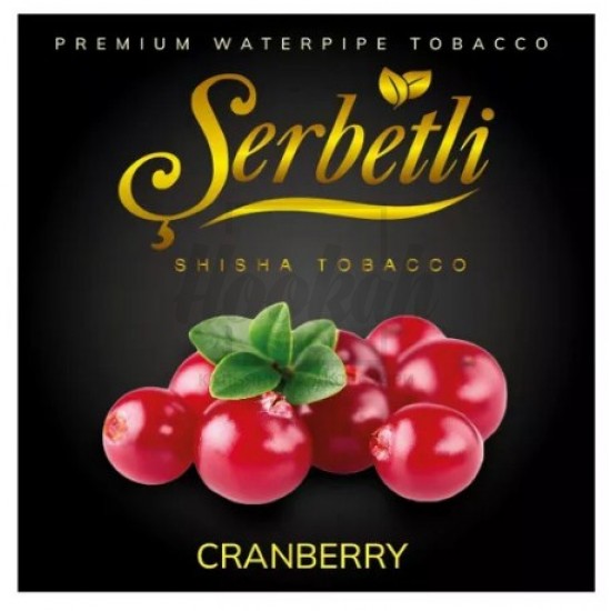 Тютюн Serbetli Cranberry (Журавлина) 100 гр Тютюн Serbetli Cranberry (Журавлина) 100 гр