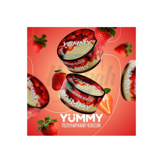 Заправка Yummy Полуничний Чізкейк (Strawberry Cheesecake) 100 g. 