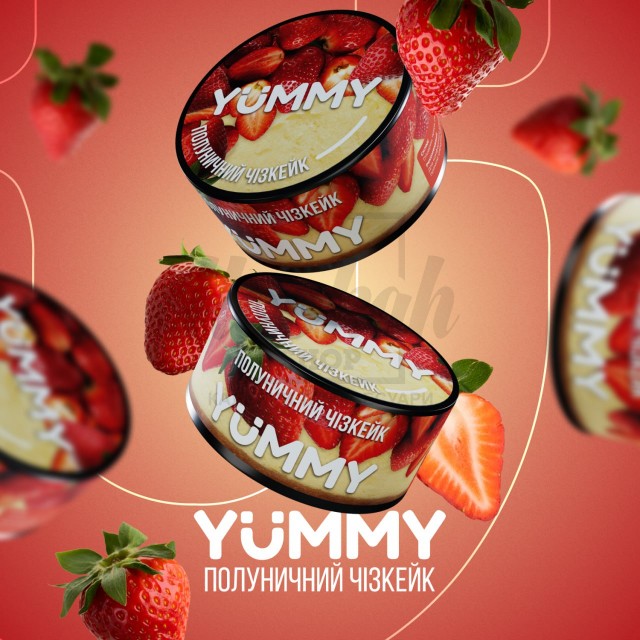 Тютюн Yummy Strawberry Cheesecake (Полуниця Чізкейк) 100 гр Тютюн Yummy Strawberry Cheesecake (Полуниця Чізкейк) 100 гр