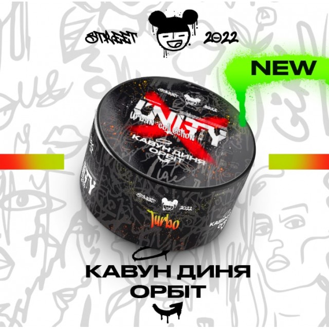 Тютюн Unity Turbo (Кавун Диня Орбіт) 100 гр