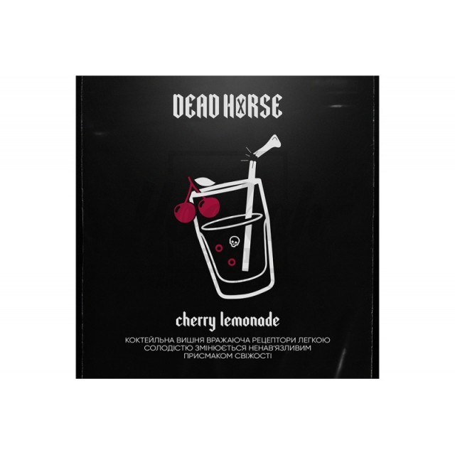 Заправка Dead Horse Cherry Limeade (Вишнёвый Лимонад) 100 g. Заправка Dead Horse Cherry Limeade (Вишнёвый Лимонад) 100 g.