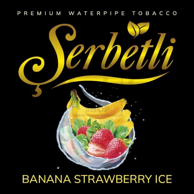 Табак Serbetli Ice Banana Strawberry (Банан Клубника Лед) 500 гр