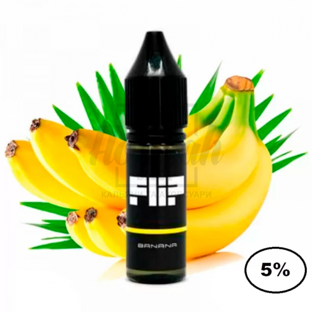 Рідина Flip Banana (банан) 5% 15мл