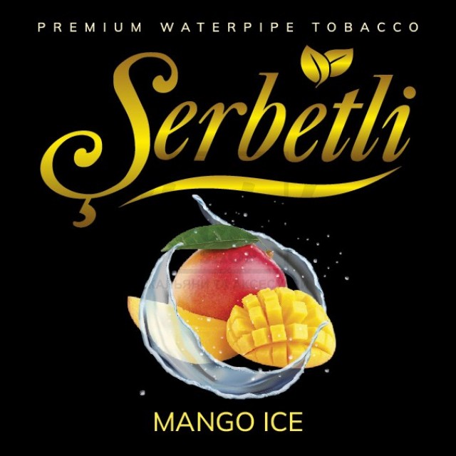 Тютюн Serbetli Ice Mango (Манго Лід) 100 гр Тютюн Serbetli Ice Mango (Манго Лід) 100 гр