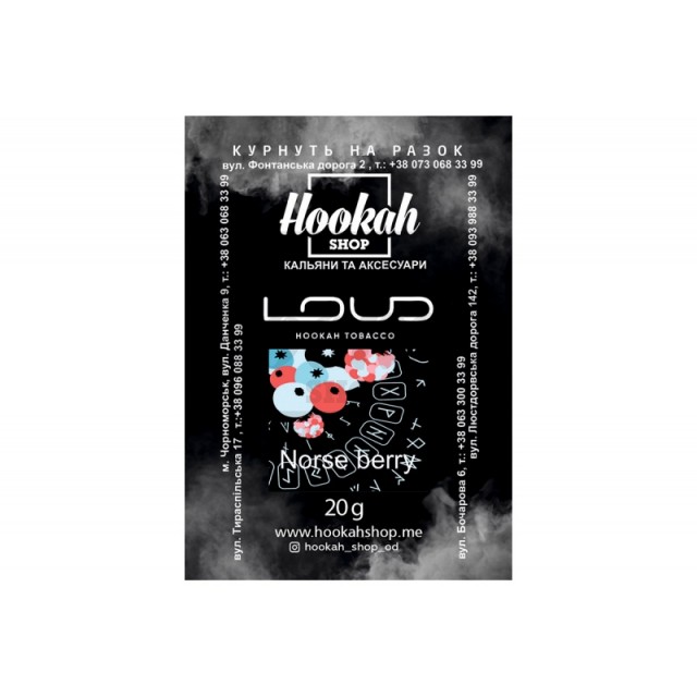Заправка Loud Norse Berry (Ягоды) 20 g. Заправка Loud Norse Berry (Ягоды) 20 g.