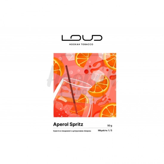 Заправка Loud Lite Aperol Spritz (Ігристе в поєднанні з Цитрусовим лікером) 50 g. 