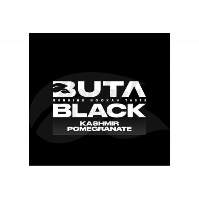 Заправка Buta Black Kashmir Pomegranate (Кашмір Гранат) 100 g. Заправка Buta Black Kashmir Pomegranate (Кашмір Гранат) 100 g.