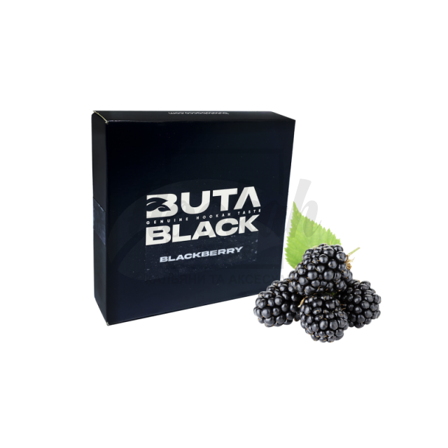 Тютюн Buta Black Blackberry (Ожина) 100 Гр