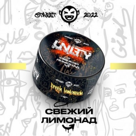 Тютюн Unity Fresh Lemonade (Свіжий Лимонад) 100 гр Тютюн Unity Fresh Lemonade (Свіжий Лимонад) 100 гр