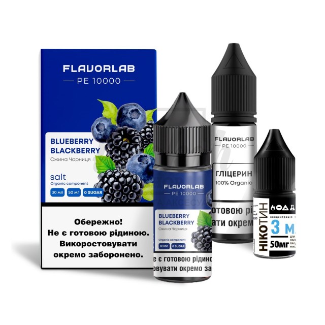Рідина Набір Flavorlab PE 10000 Blueberry Blackberry (Чорниця Ожина) 30мл 5%
