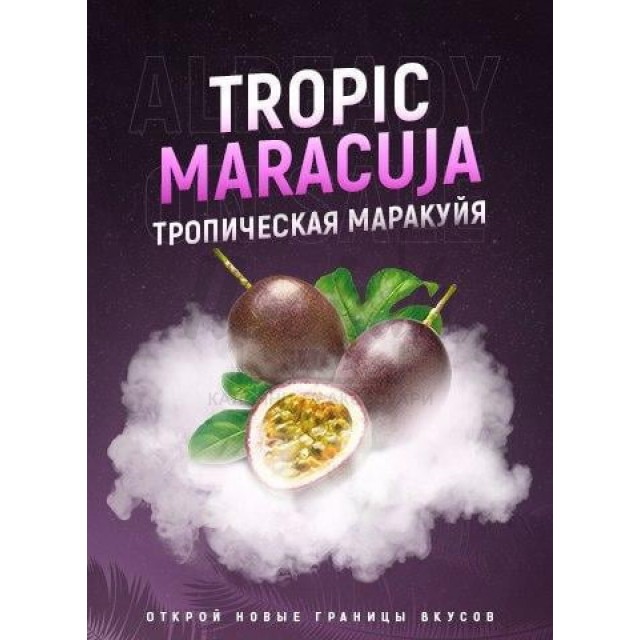 Тютюн 4:20 Tropic Maracuja (Маракуя) 100 гр Тютюн 4:20 Tropic Maracuja (Маракуя) 100 гр
