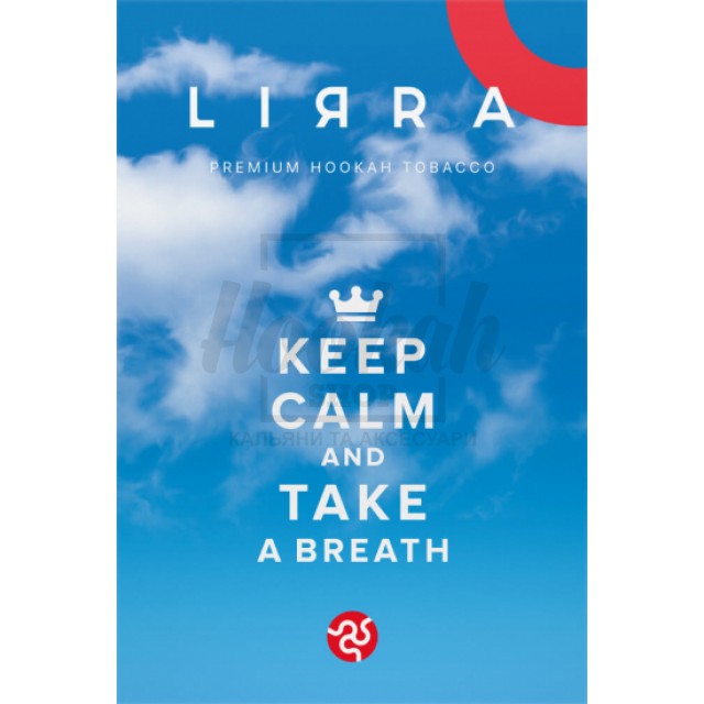 Тютюн Lirra Keep Calm (диня, ананас гранат полуниці) 50 гр Тютюн Lirra Keep Calm (диня, ананас гранат полуниці) 50 гр