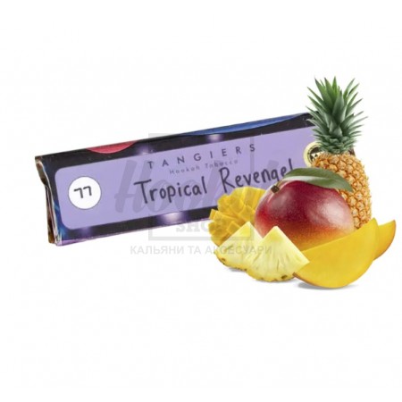 Тютюн Tangiers Burley Tropical Revenge №77 (Манго Маракуя Персик) 250 гр