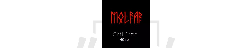 Molfar Chill Line 40 гр