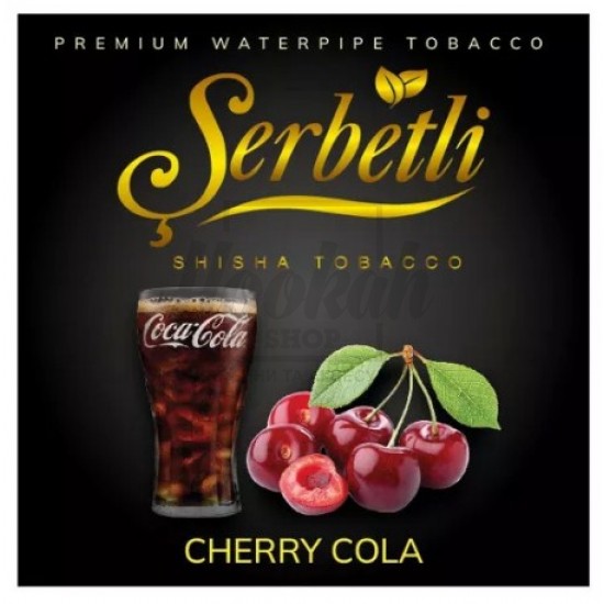 Тютюн Serbetli Cherry Cola (Вишня Кола) 100 гр Тютюн Serbetli Cherry Cola (Вишня Кола) 100 гр