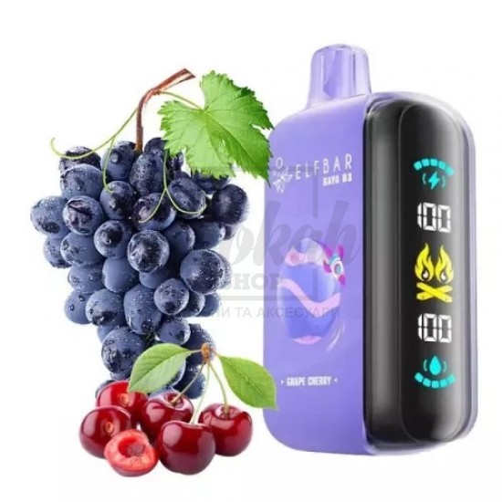 Електронна сигарета Elf Bar RAYA D3 25000 Grape Cherry (Виноград Вишня) Електронна сигарета Elf Bar RAYA D3 25000 Grape Cherry (Виноград Вишня)