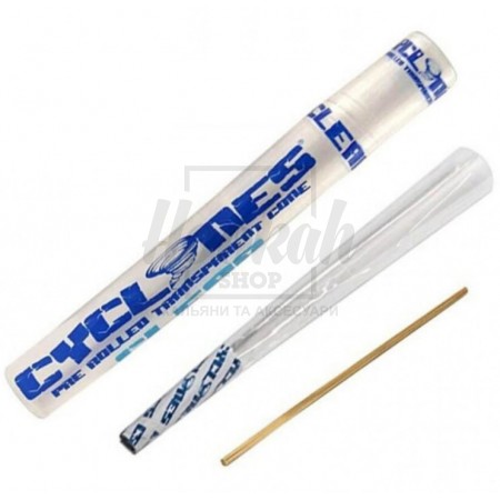 Конусы Cyclones Clear Blueberry KS 1шт